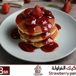 بان كيك فراولة